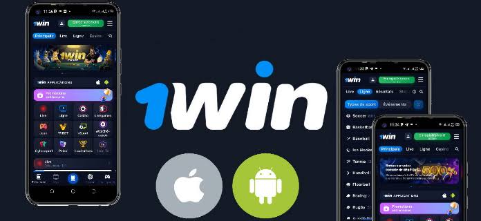 Entradas de apuestas 1win